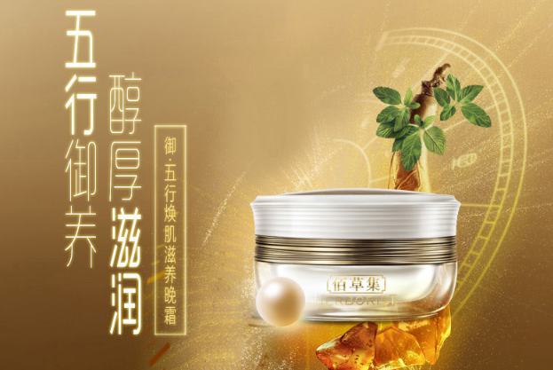 国货高端国宝级护肤品，想要好皮肤就选这些