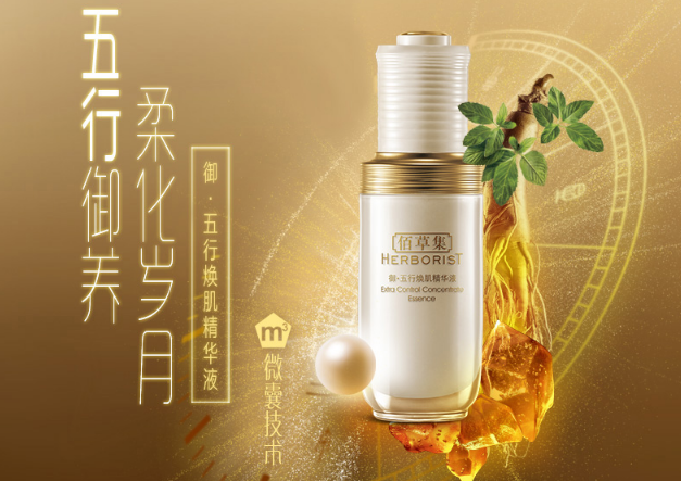 国货高端国宝级护肤品，想要好皮肤就选这些
