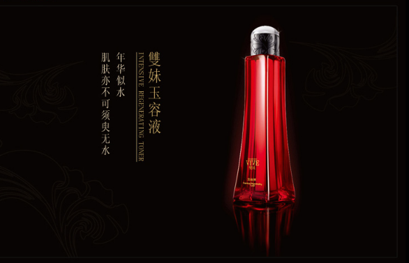 中国高档护肤品排名：你用过哪几款？