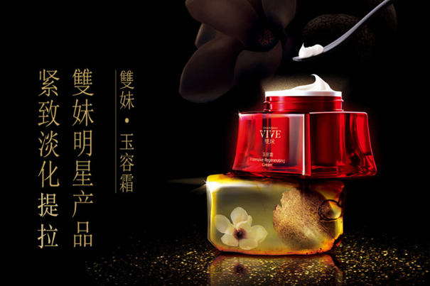 国产顶级护肤品排行榜，保持细腻紧致的肌肤就靠这些