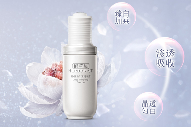 国产顶级护肤品排行榜，保持细腻紧致的肌肤就靠这些