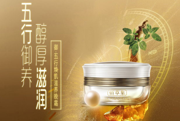 国产顶级护肤品排行榜，保持细腻紧致的肌肤就靠这些