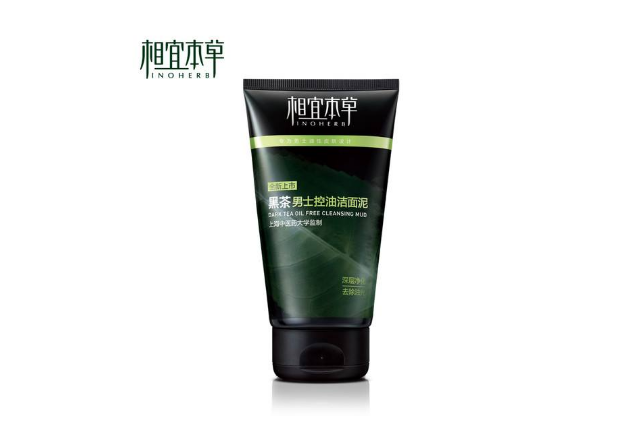 最好男士洗面奶排行榜，去除油光让肌肤保持清爽