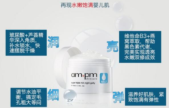 睡眠免洗面膜排行榜10强，给你恰到好处的护肤！