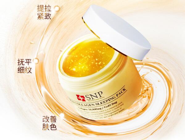 韩国最火的睡眠面膜10强，好用的不止兰芝的，其余九款也很赞！