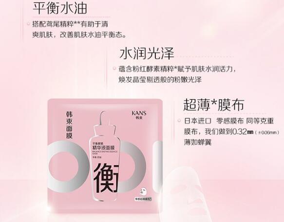 20岁用什么控油护肤品好？20岁水油平衡的护肤品推荐