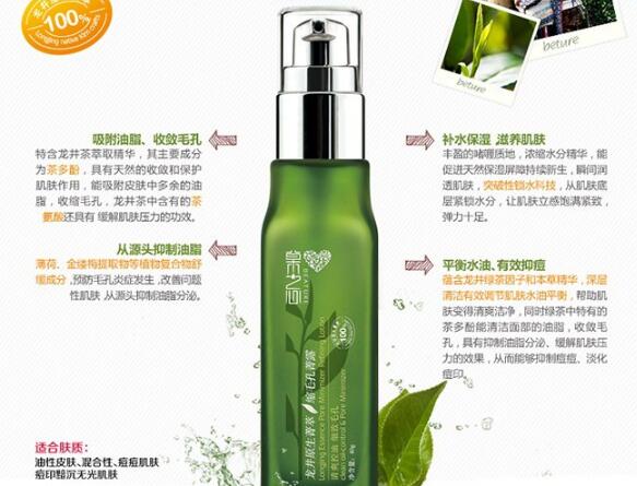 水油平衡乳液排行榜，清爽细腻好肌肤就要透出来！