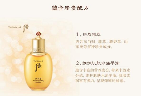 水油平衡乳液排行榜，清爽细腻好肌肤就要透出来！