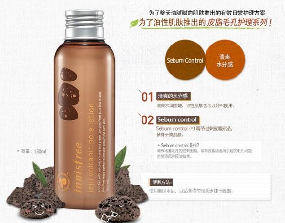 水油平衡乳液排行榜，清爽细腻好肌肤就要透出来！