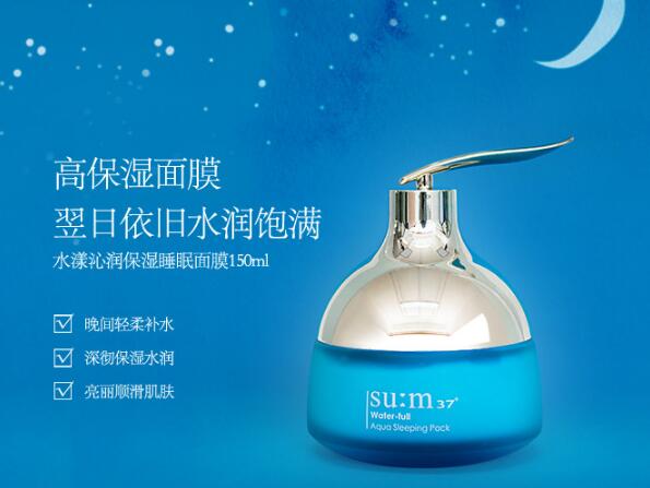 韩国睡眠面膜10强，帮助还原肌肤最初的美！