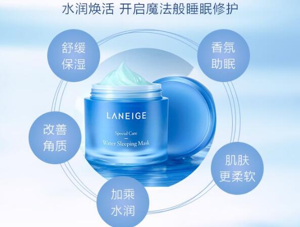韩国睡眠面膜10强，帮助还原肌肤最初的美！