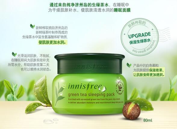 韩国睡眠面膜10强，帮助还原肌肤最初的美！