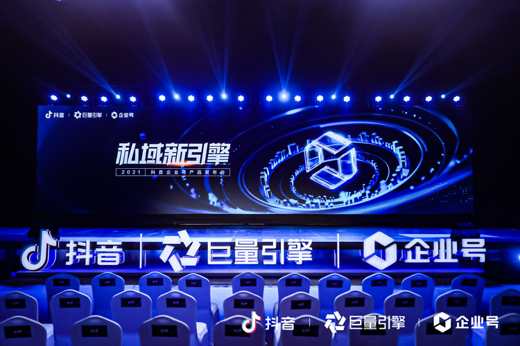 抖音私域：打造强获客、正循环、高效率的新私域