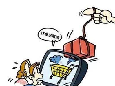 海淘砍单后多久退款？被砍单后怎么办？