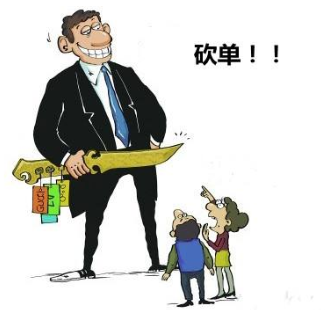 海淘砍单是什么意思？遇上海淘被砍单该怎么办？