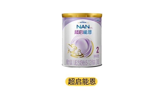 雀巢超启能恩产品图