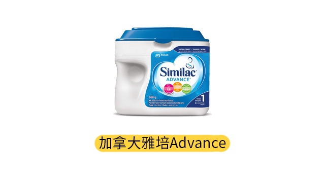 加拿大雅培Advance产品图