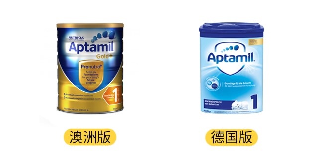 爱他美澳洲版和德国版产品图