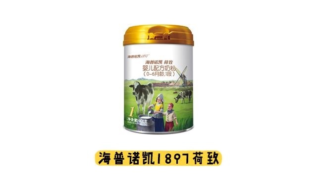 海普诺凯1897荷致