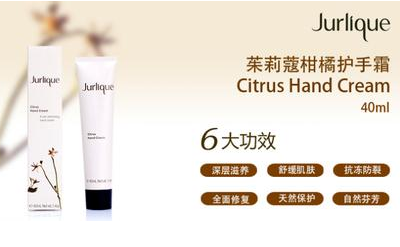 jurlique茱莉蔻玫瑰护手霜怎么样，值不值得买