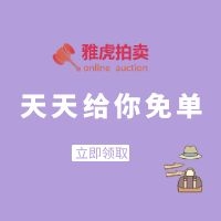 【海淘攻略】日本海淘：日本海淘网站哪个最好？哪个最靠谱？